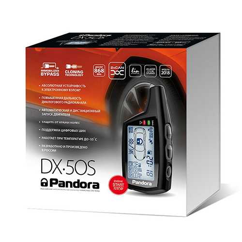 Pandora DX-50 S