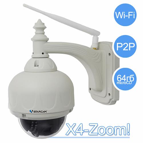 IP-видеокамера Vstarcam C7833WIP (x4)